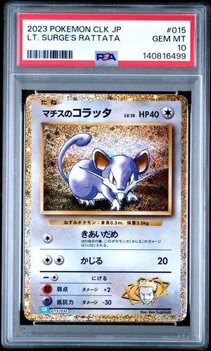 2023 POKEMON JPN CLASSIC BLASTOISE & SUICUNE EX DECK LT. SURGE'S RATTATA PSA 10