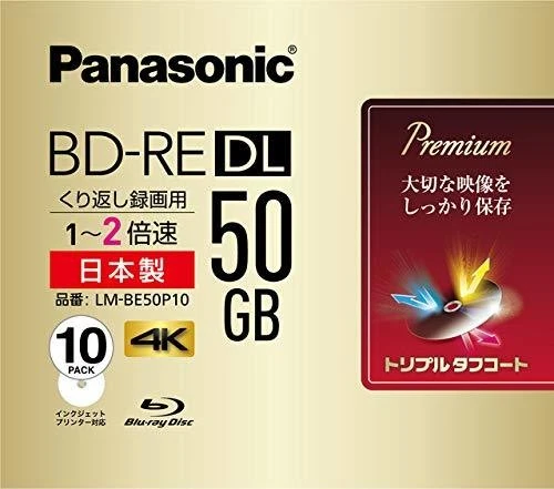 Panasonic  Blu-ray Rewritable Disc BD RE DL Inkjet Printable x2 RW 50GB 10pcs - Image 3 of 3