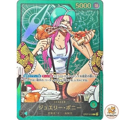 Schmuck Bonney OP07-019 L Weekly Shonen Jump Mail-in Kampagne EINTEILIG NM