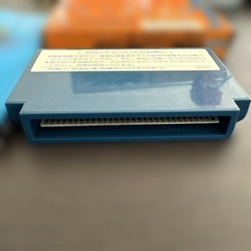 Famicom soft [Space Hunter] Strategy book included