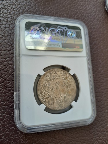 TIBET 1939 : Silver rupee, China , NGC XF 40 Szechuan Tibet 西藏 光緒皇帝 gold tone - Picture 5 of 9