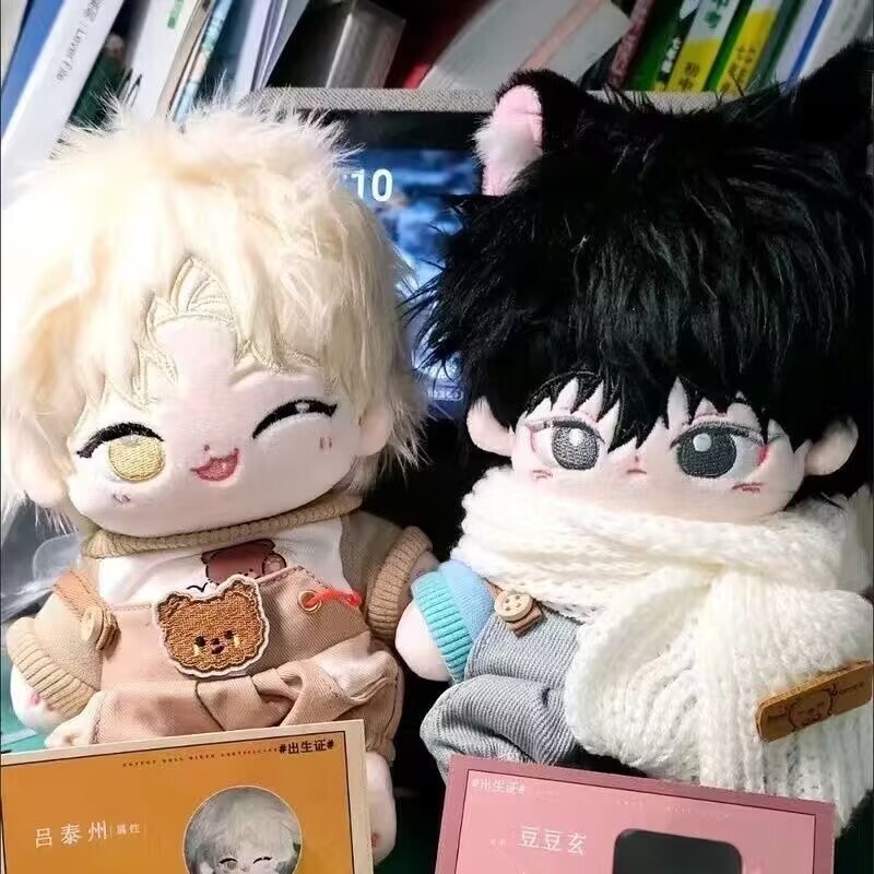 金懿玄 20cm Cotton plush doll Kim EuiHyun Low Tide in