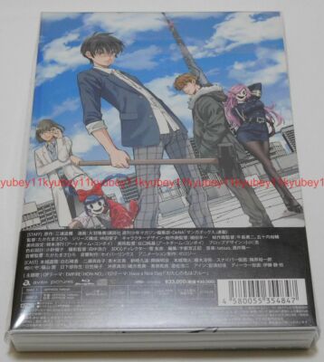 New HIGH-RISE INVASION Blu-ray Box Soundtrack CD Booklet Japan