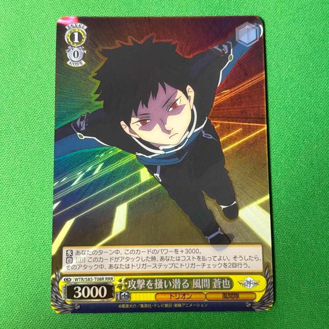 ワールドトリガー = WORLD TRIGGER Amazon.com: World Trigger [1]: 9784088708096: Shueisha: Books