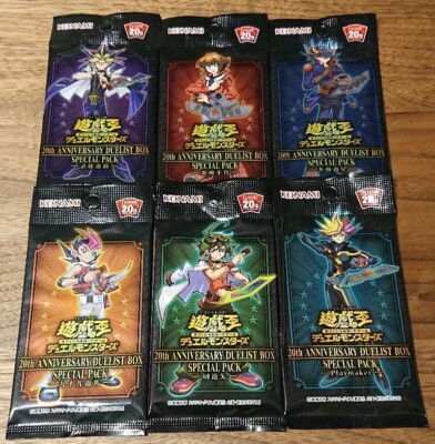Yugioh 20th ANNIVERSARY DUELIST BOX SPECIAL PACK Set Japanese NEW