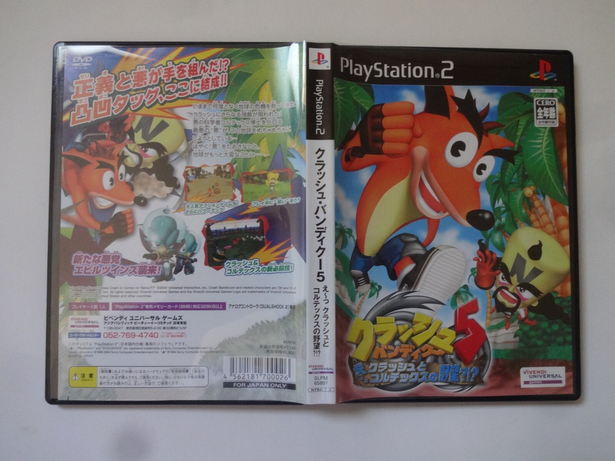 Crash Bandicoot 5 Crash & Cortex no Yabou Sony PlayStation 2