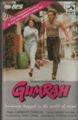 GUMRAH Cassette Hindi Bollywood Film Soundtrack
