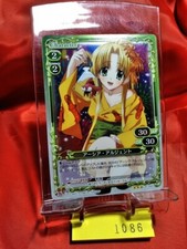 Precious Memories High School DxD BorN Asia Argento 01-103 Holo Foil 1086