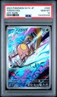 2023 POKEMON JAPANESE SV1V-VIOLET EX ART RARE #080 TOEDSCOOL PSA 10