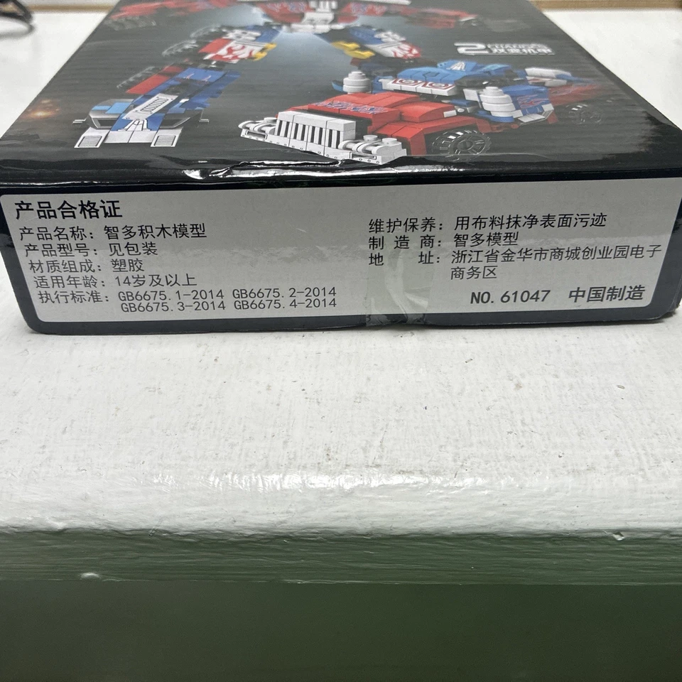 Robot Building Set 2-in-1 Transforming Truck Blocks Toy Brand New - Image 4 of 4