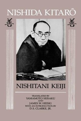 NISHIDA KITARO (NANZAN STUDIES IN RELIGION AND CULTURE) By Keiji Nishitani VG