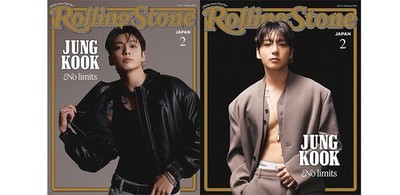 BTS 防弾少年団　Jungkook表紙　Rolling Stone アメリカ版 Rolling Stone vol.33 February 2026 Cover : BTS JUNG KOOK JAPAN