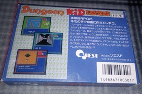 DUNGEON KID Famicom Nintendo FC NES CIB. Free shipping. Quest. Manual