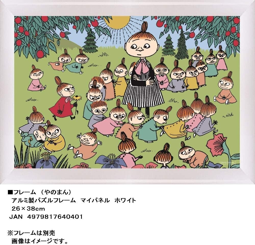 MOOMIN Little My Brother 300 Piece Jigsaw Puzzle Yanoman JAPAN 03