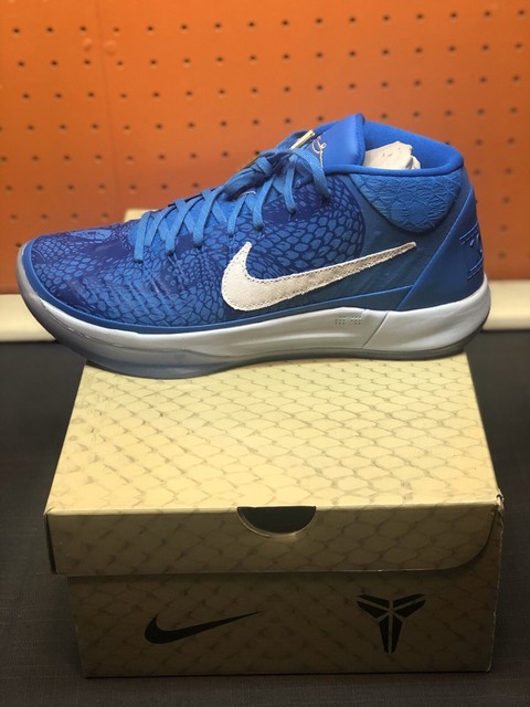 nike kobe ad derozan pe