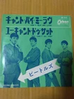 Japanese press 7"   THE BEATLES   CAN'T BUY ME LOVE / YOU CAN'T DO THAT