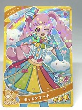 Himari AP6-032   Himitsu no Aipuri Arcade Game Card   Poppin' March Rare