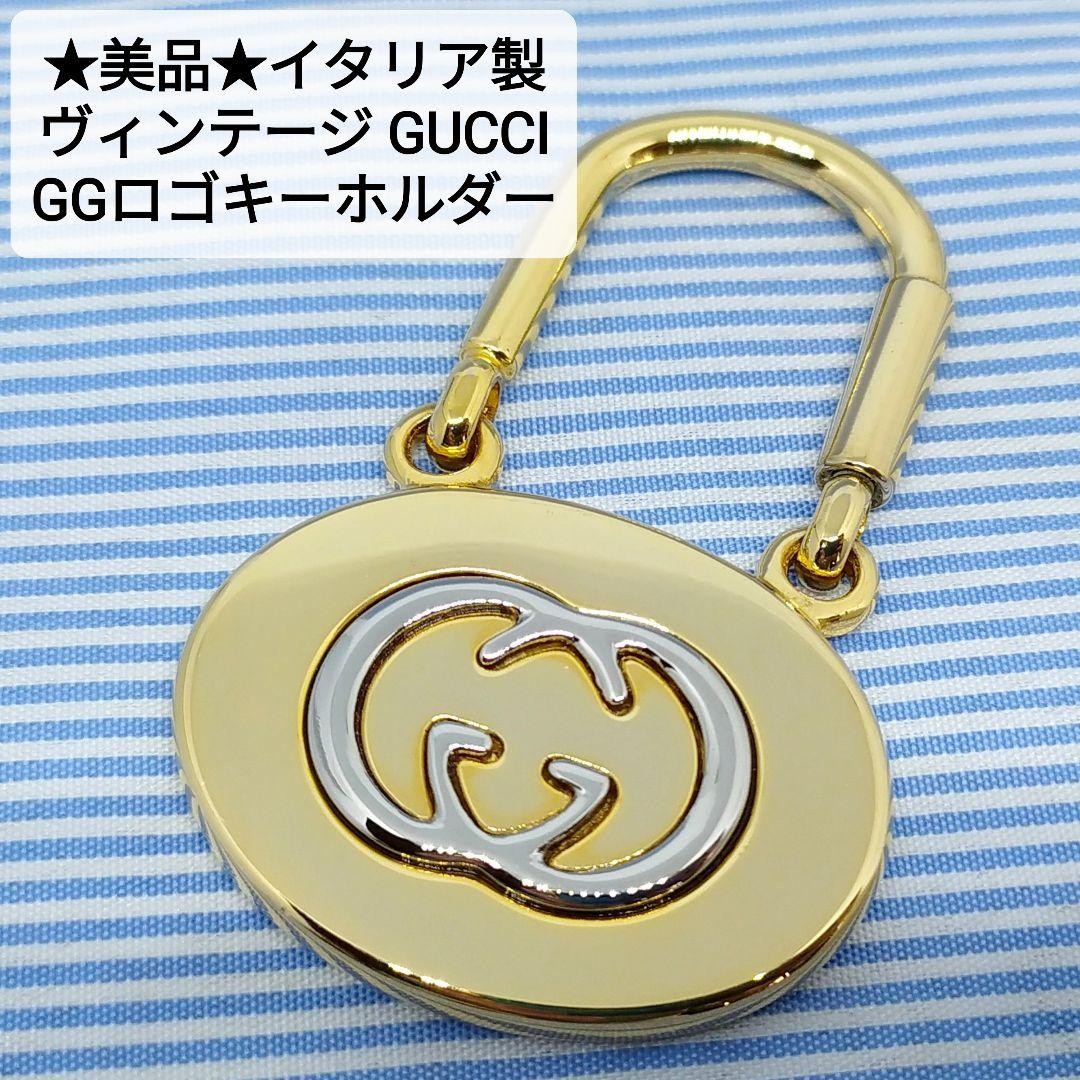 GUCCI Keyring Keychain Bag Charm Gold Silver Logo Vintage 02628i thumbnail 16