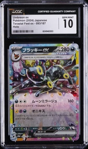 2024 POKEMON TERASTAL FEST EX JPN HOLO #093/187 UMBREON EX CGC 10 GEM MINT