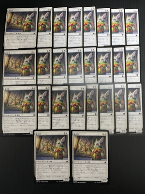 MTG 26x Hare Apparent   Japanese   FDN Foundations Non Foil