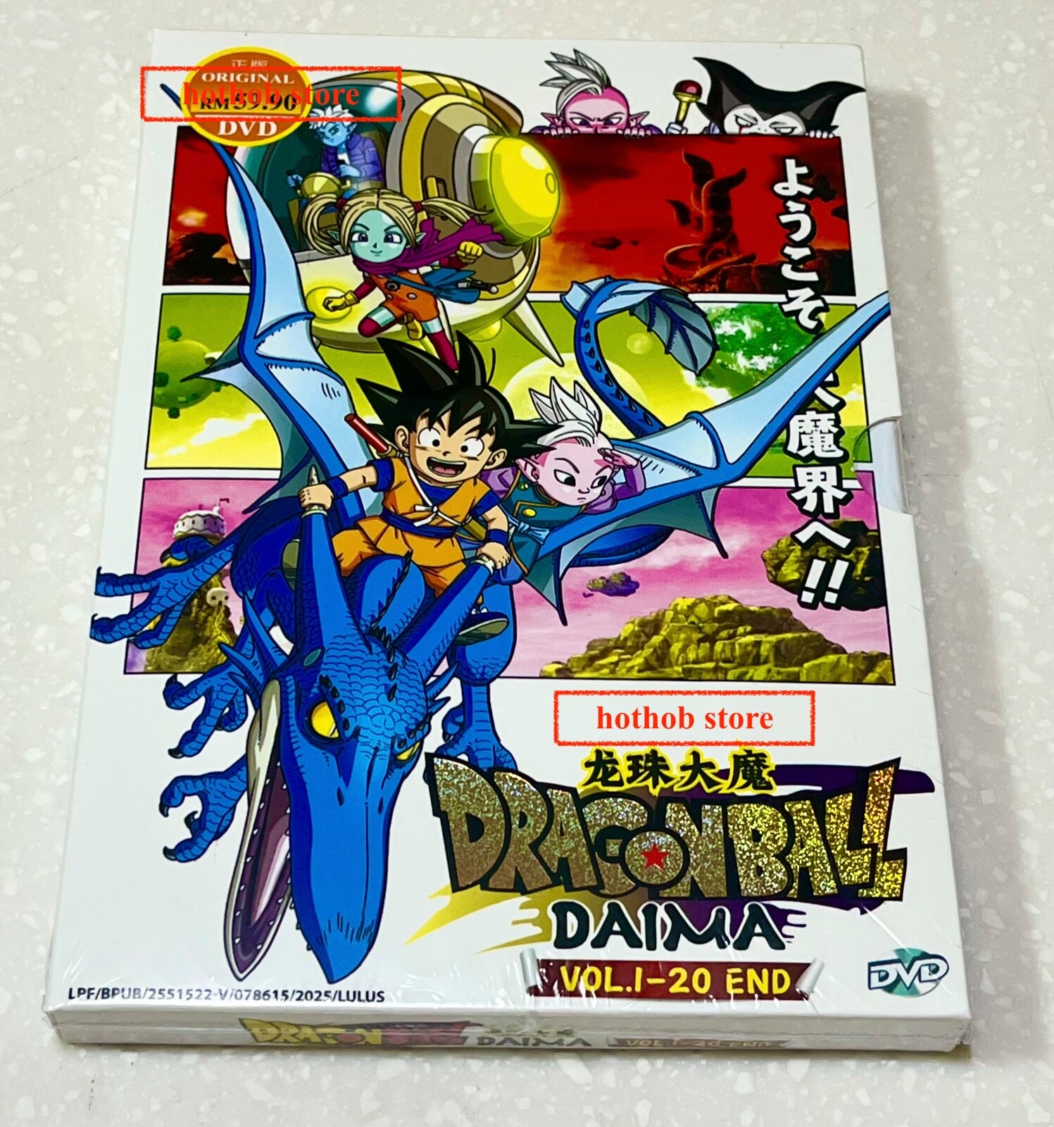 Dragon Ball Daima (VOL.1 - 20 End) ~ All Region ~Full English Dubbed ~ Anime DVD