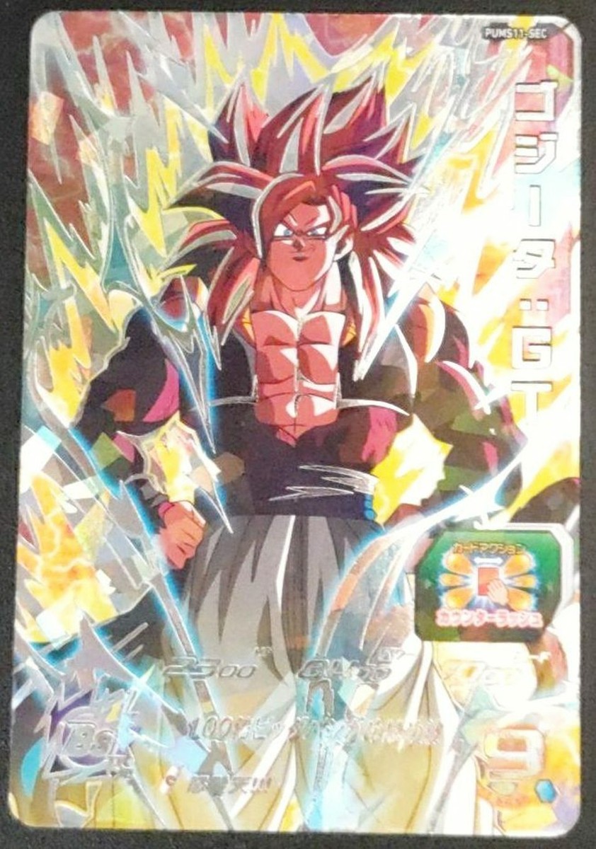 sdbh pums11-02 se 孫悟空 Super Dragon Ball Heroes card Son Gokou PUMS11-02 Japanese