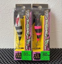 Gamakatsu Speed Metal EGI Dropper F Set of 2 Ultra Dry Black Pink Zebra