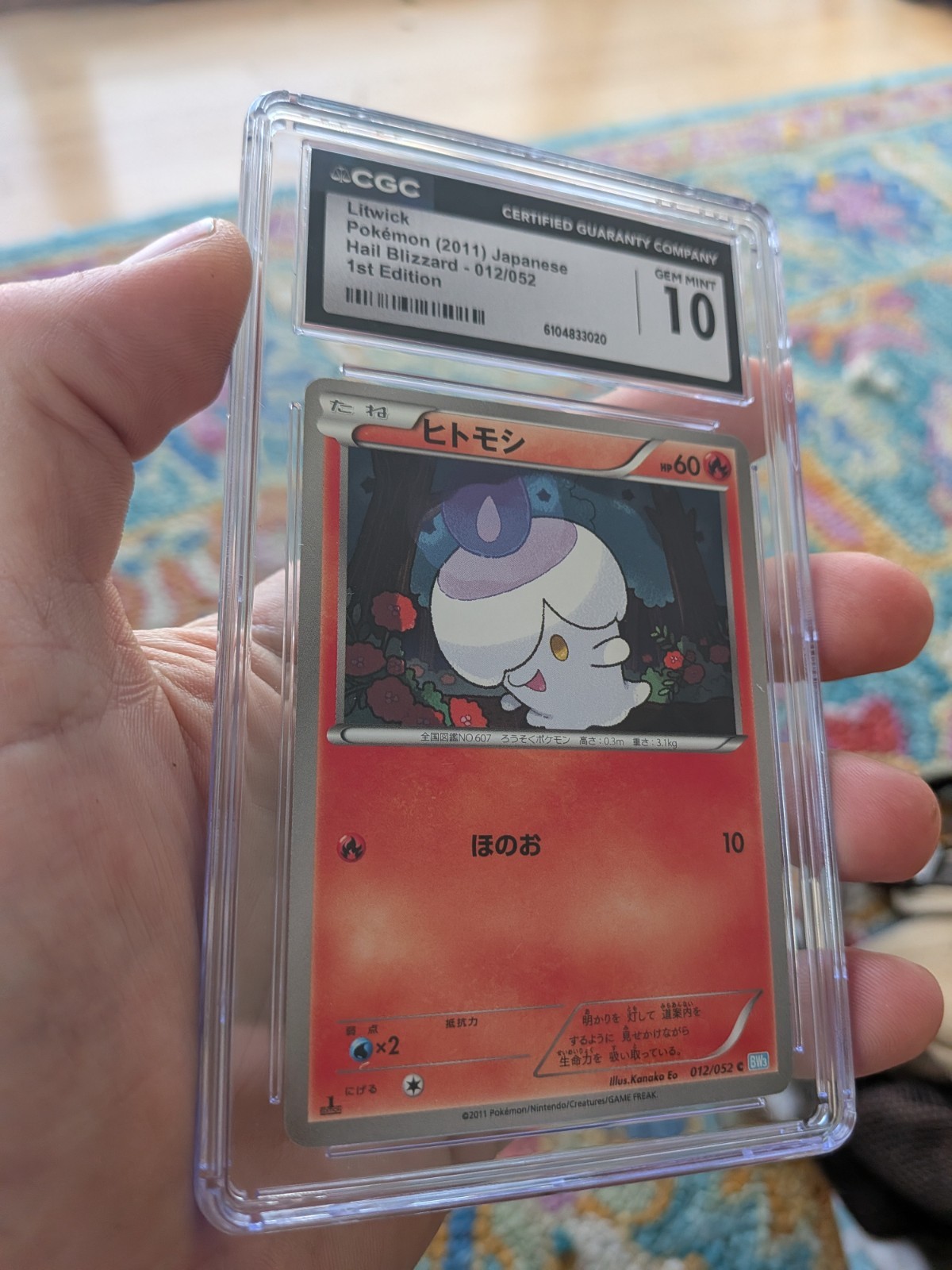TOP POP 1) CGC 10 GEM MINT Litwick Pokémon Japanese Hail Blizzard 012/052 1st Ed