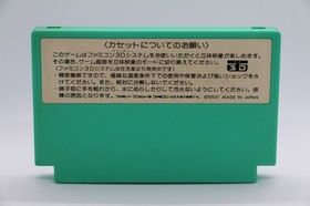 Attack Animal Gakuen Nintendo Famicom Japan 1987 Tested