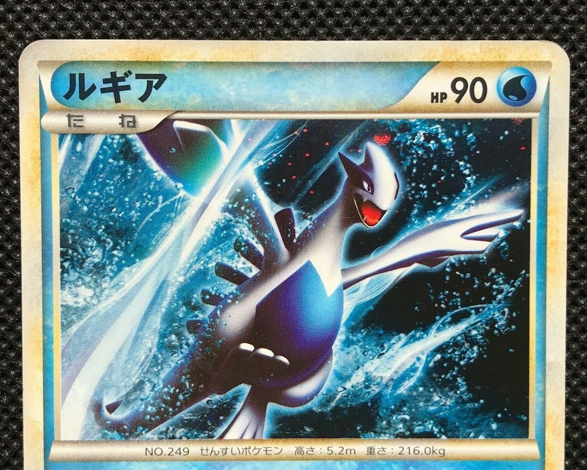 ルギア PROMO P - eプロモカード 047/P psa10 Lugia Lugia #47/P