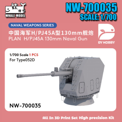Heavy Hobby 1/700 PLAN H/PJ45A 130mm Naval Gun (For Type 052D)
