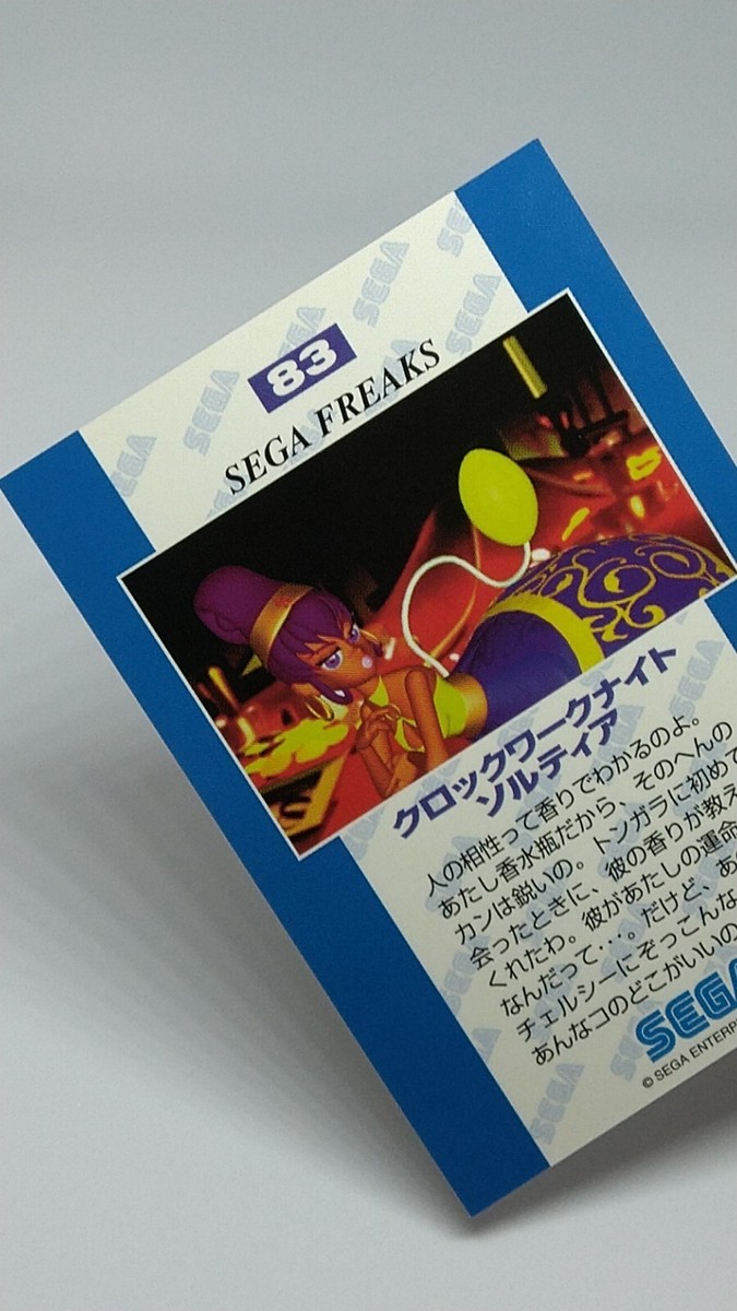 SEGA FREAKS FILE＋ セミコンプ＋SATURN特典カードセット Soltia Clockwork Knight Sega Freaks Trading Card No.83 Sega Saturn