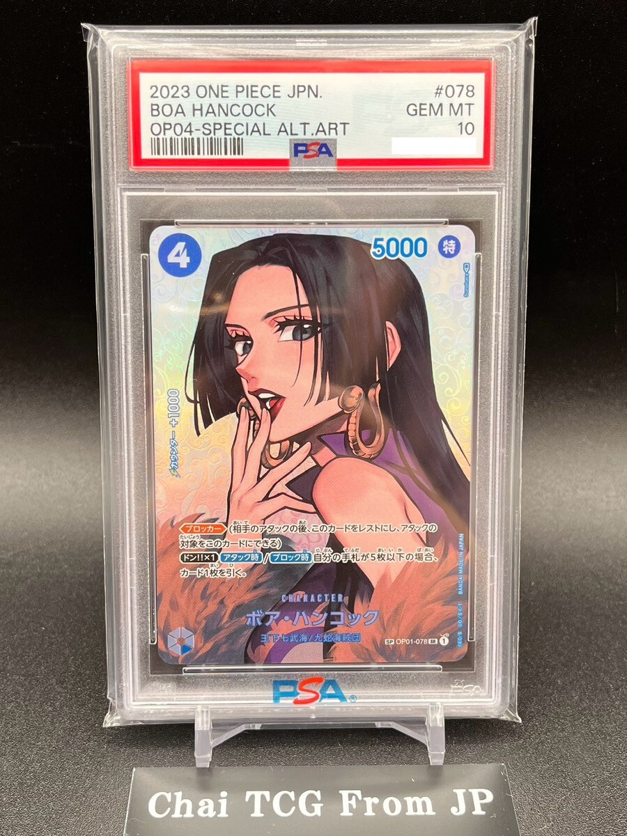 PSA10 Boa Hancock SP OP01-078 SR One Piece Card Kingdoms of PSA10 Boa Hancock SP OP01-078 SR One Piece Card Kingdoms of