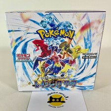 ikoria japanese booster box Amazon.com: Magic: The Gathering Ikoria: Lair of Behemoths Japanese Draft Booster  Box | 36 Draft Booster Packs (540 Cards + Box Topper) main image 0