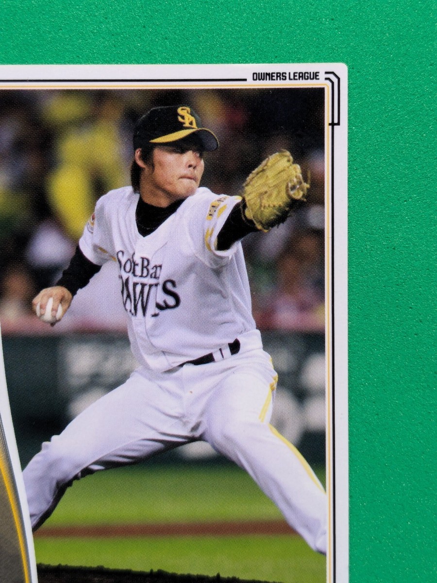 KEISUKE KATTOH SOFTBANK HAWKS 48 JAPAN PRO BASEBALL BANDAI 2010