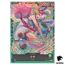 Uta ST11-001 Prices | One Piece Starter Deck 11: Uta | One Piece Cards
