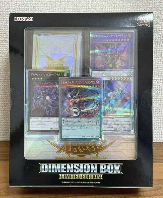 Yugioh ARC-V OCG DIMENSION BOX -LIMITED EDITION Japanese NEW Yugioh ARC-V OCG DIMENSION BOX -LIMITED EDITION Japanese NEW