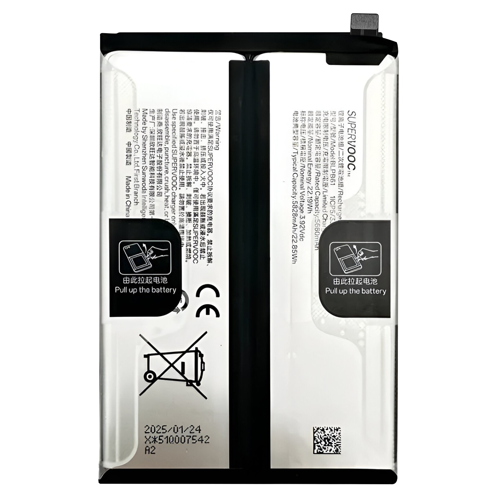 Batterie Realme C75 grise de 5828mAh idéale pour vos longs déplacements professionnels