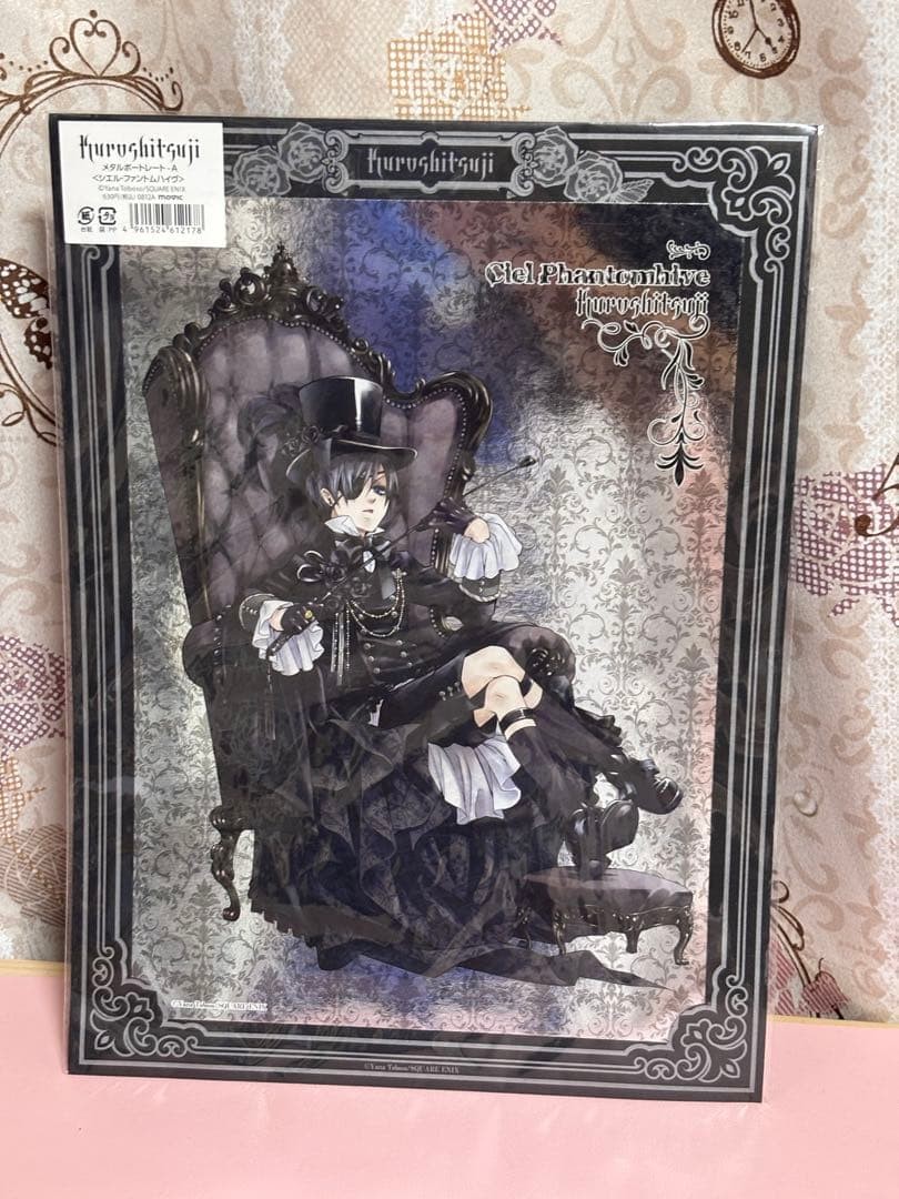 Black Butler Ciel Phantomhive Metal Portrait