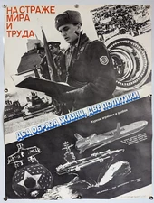 USA -USSR Cold War Poster Anti-USA / NATO propaganda / arms buildup / CIA vs KGB