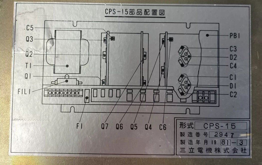 YASKAWA CPS-15 POWER SUPPLY OVERNIGHT SHIPPING