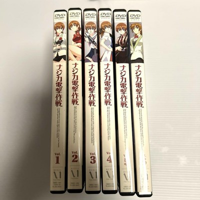 Najica Blitz Tactics DVD Volumes 1-6 Set anime No Box Used | eBay 