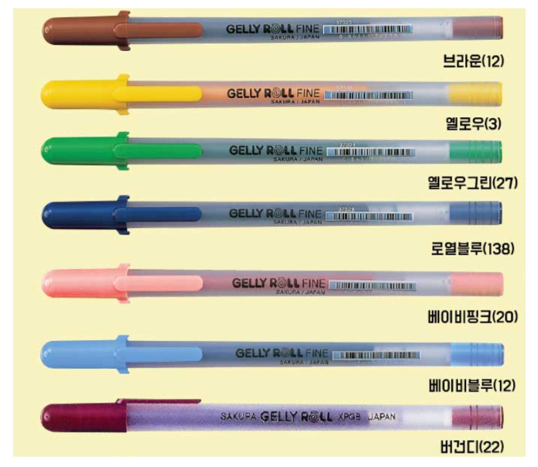 Sakura Gelly Roll Classic Gel Pen