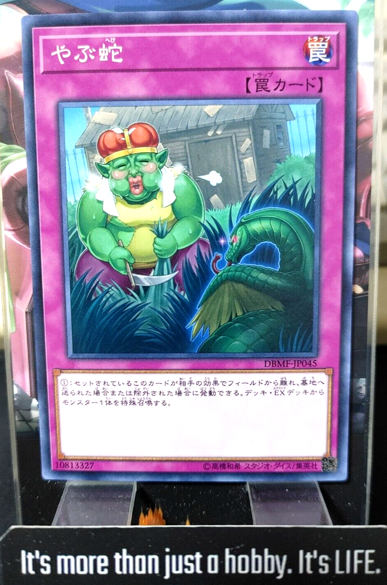 waking the dragons yugioh card Yu Gi Oh! Dragons: Season 4, Vol.1, A New Evil Movies & TV Shows Mint / near mint condition trading card Yugioh Waking the Dragon OP08-EN012