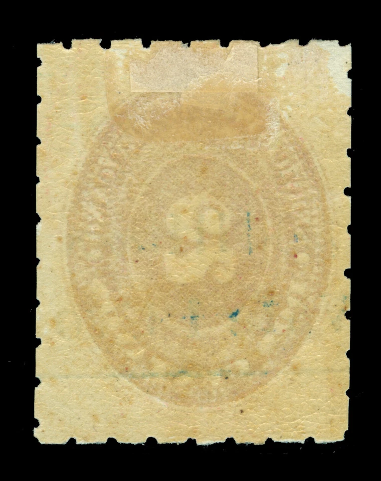 MEXICO 1887 Numerals COLIMA POSTMASTER prov. 2c brn car Pef.6 surch."Vale 1 Cvo" - Image 2 of 2