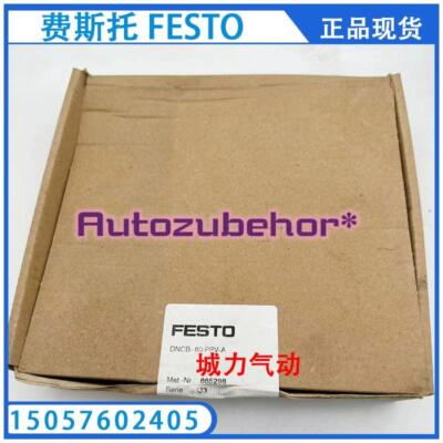 1pc vulnerable parts set DNCB-80-PPVA 665298 | eBay