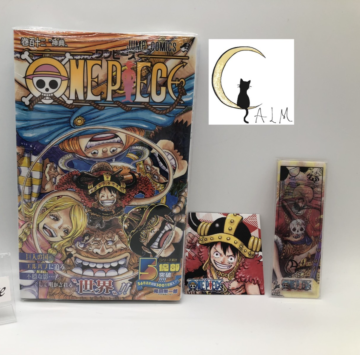 One Piece Manga Vol. 112 w/ Limited Seal & Bookmark Japanese Comic