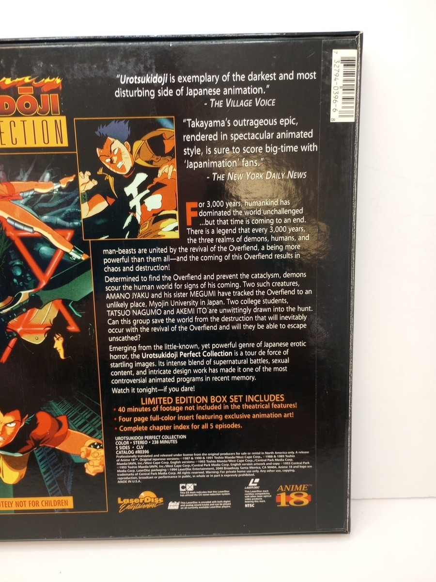 サザンクロス　LASERDISC PERFECT COLLECTION Urotsukidoji: Perfect Collection (Laserdisc, 1994) for sale