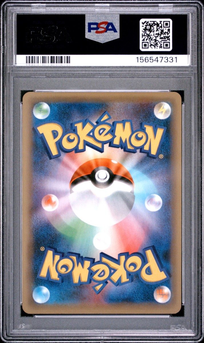 Magearna 031/036 Cp5: Mythical & Legendary Dream Shine Collection