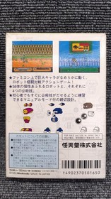 Nintendo Joy Mech Fight Famicom game